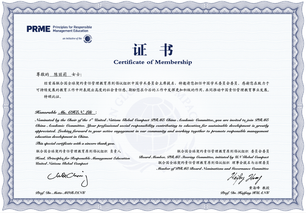 云顶国际(集团)官方网站