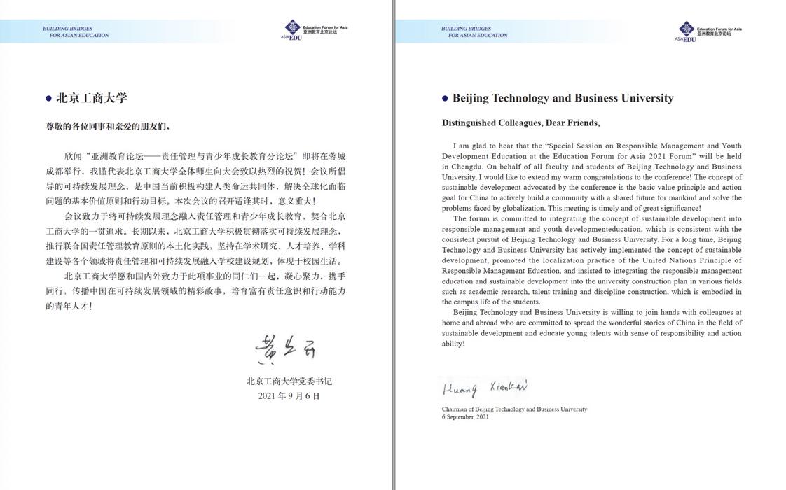 云顶国际(集团)官方网站