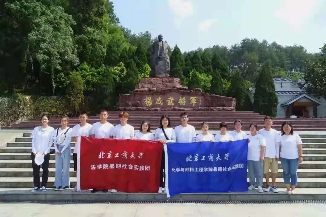 云顶国际(集团)官方网站