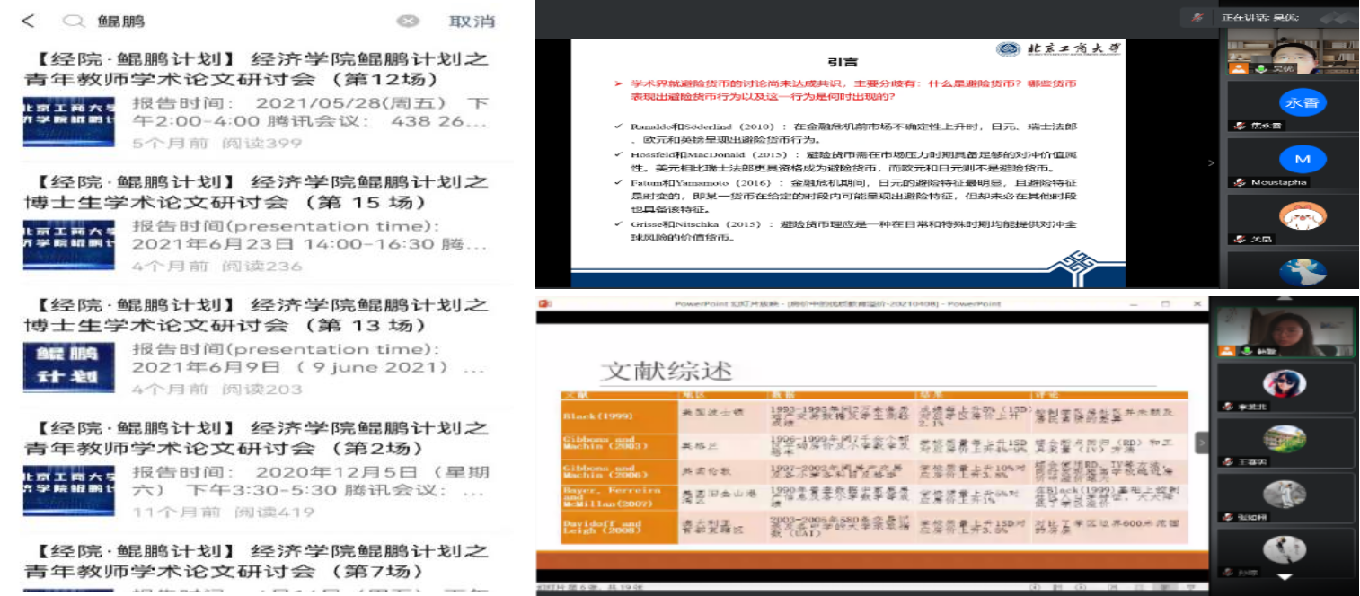 云顶国际(集团)官方网站