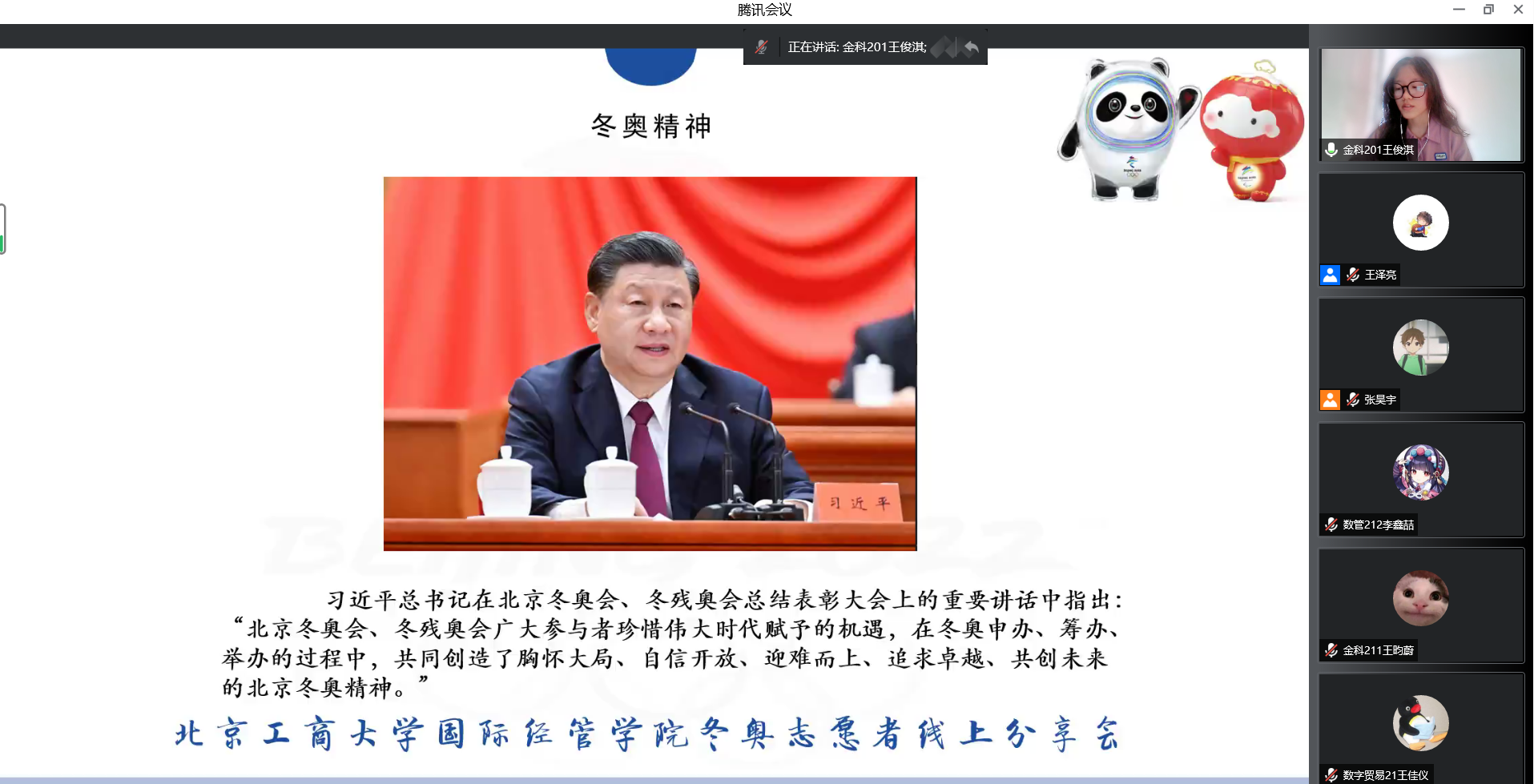 云顶国际(集团)官方网站