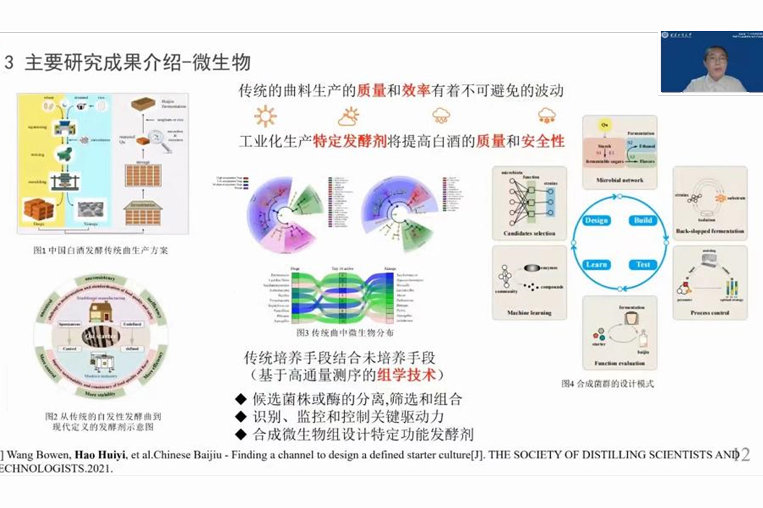 云顶国际(集团)官方网站