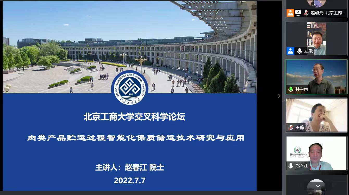 云顶国际(集团)官方网站