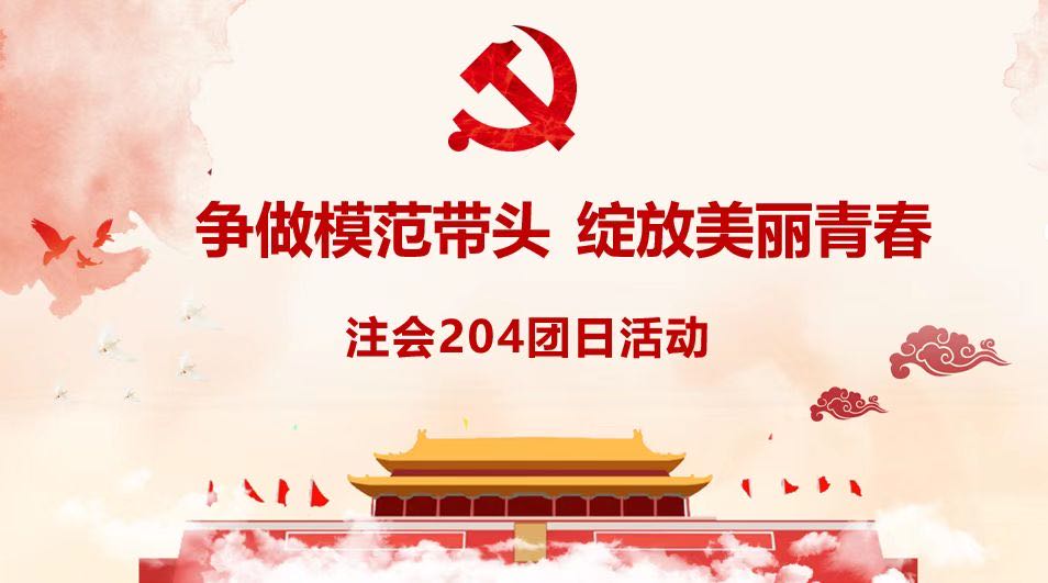 云顶国际(集团)官方网站