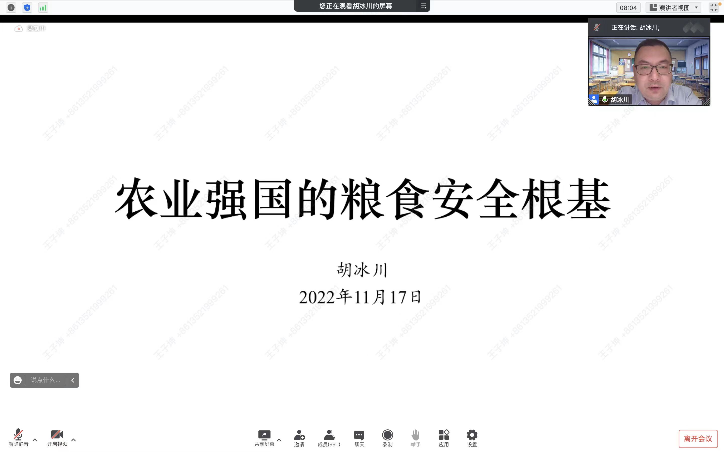 云顶国际(集团)官方网站