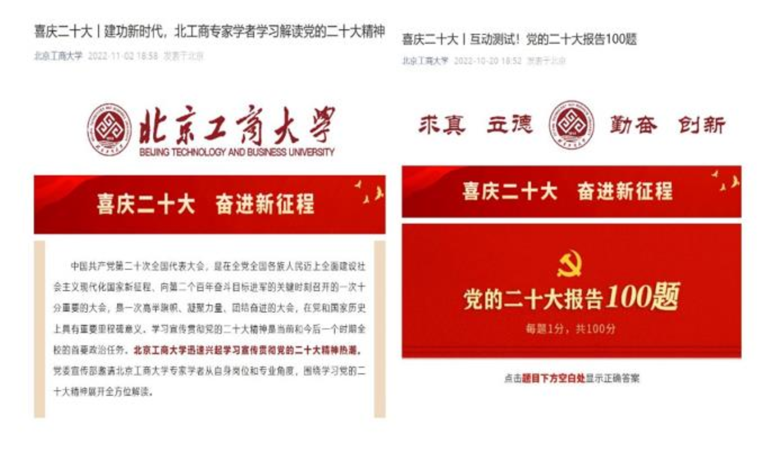 云顶国际(集团)官方网站