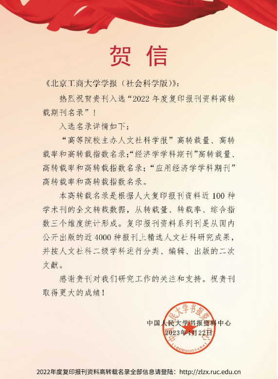 云顶国际(集团)官方网站