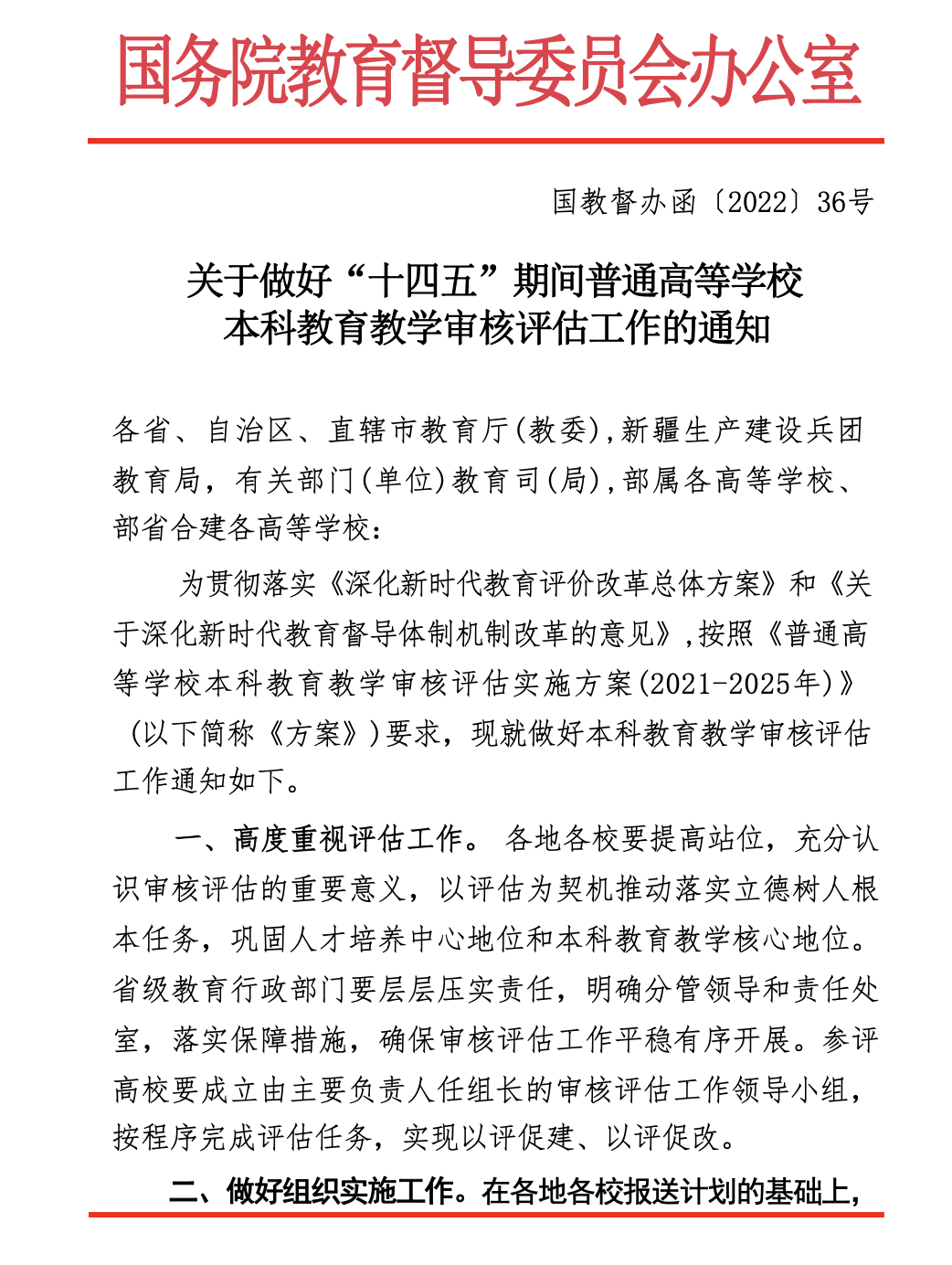 云顶国际(集团)官方网站