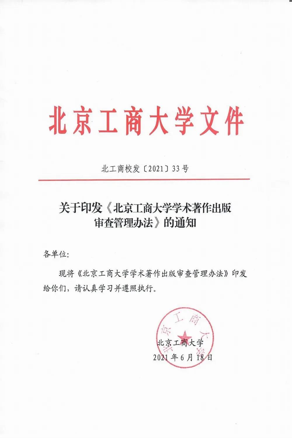 云顶国际(集团)官方网站