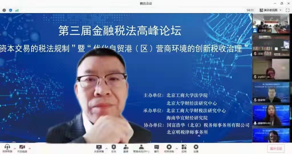 云顶国际(集团)官方网站