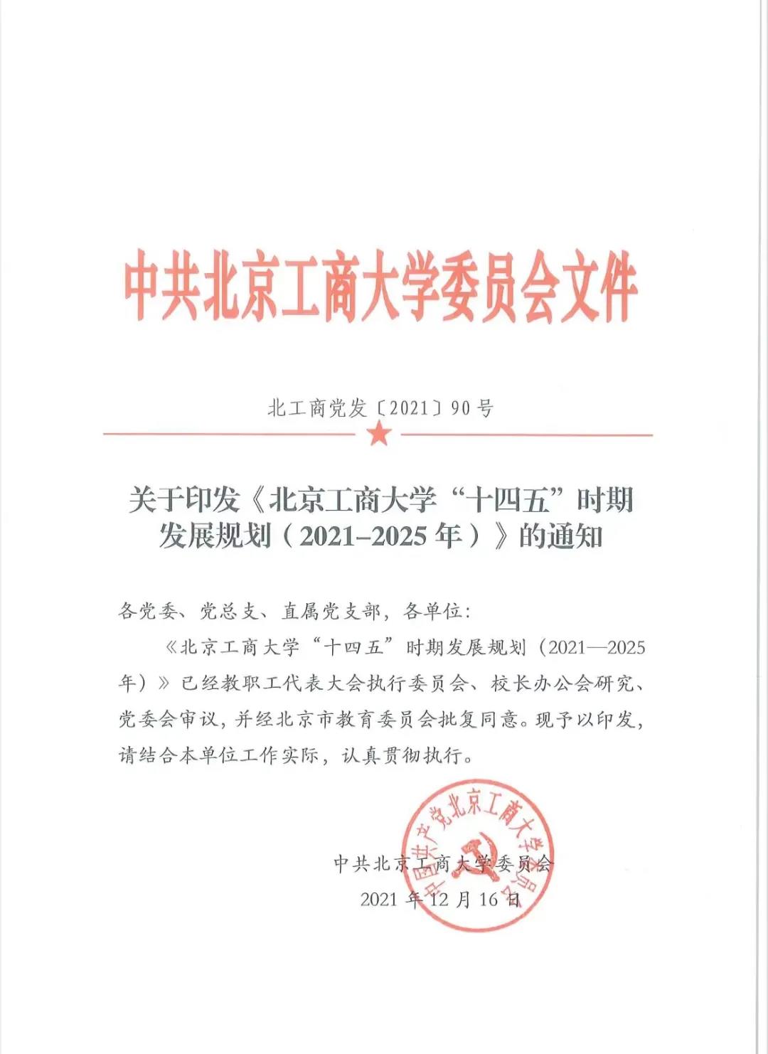 云顶国际(集团)官方网站