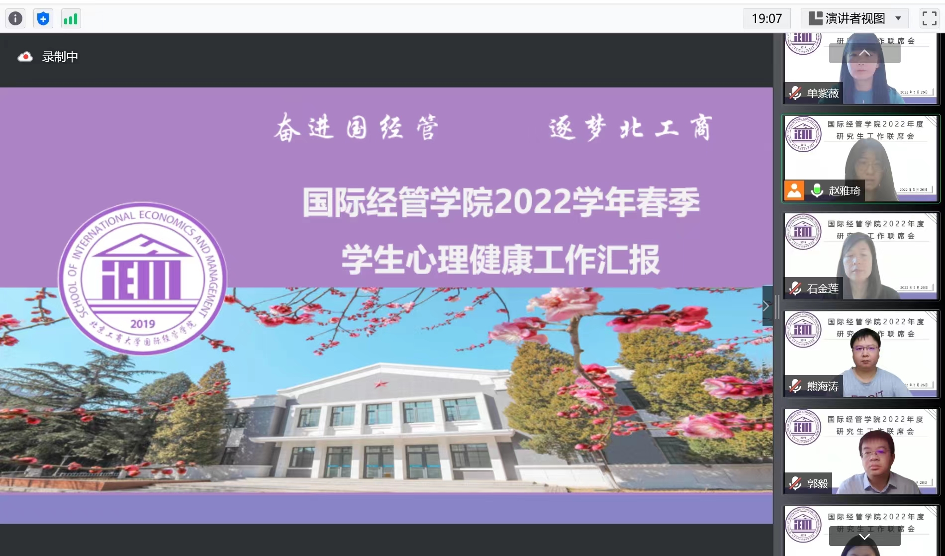 云顶国际(集团)官方网站