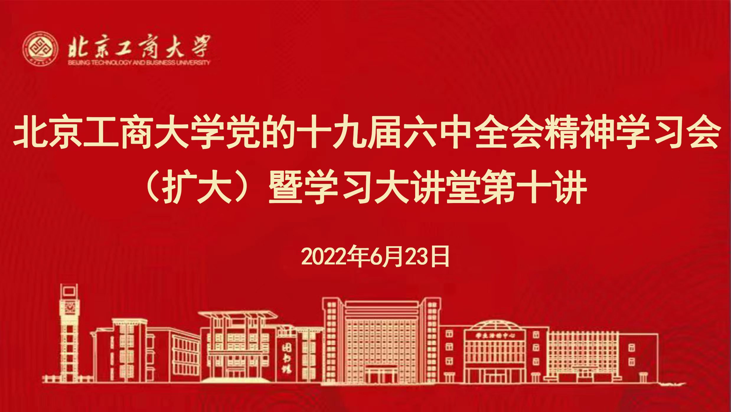 云顶国际(集团)官方网站