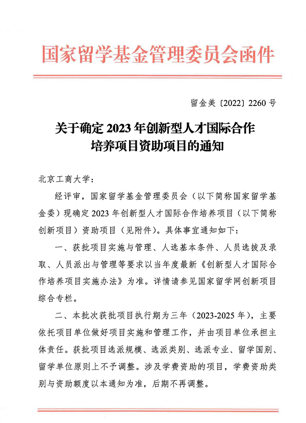 云顶国际(集团)官方网站