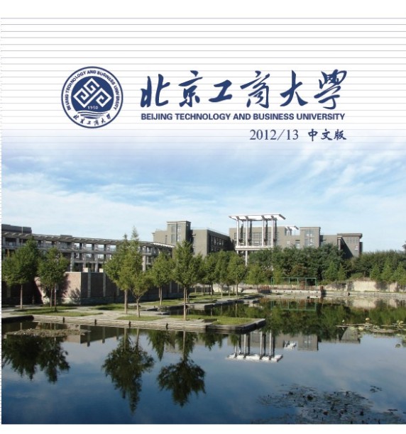 云顶国际(集团)官方网站