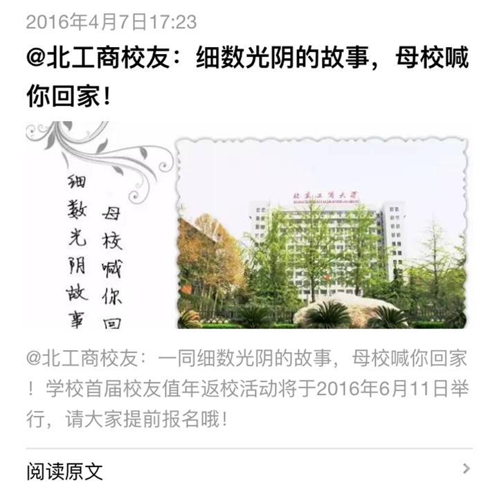 云顶国际(集团)官方网站