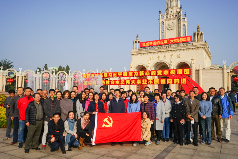 云顶国际(集团)官方网站