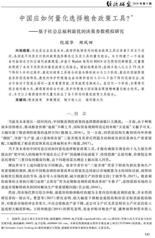 云顶国际(集团)官方网站