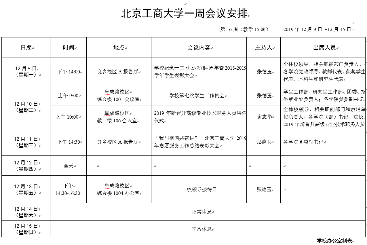 云顶国际(集团)官方网站