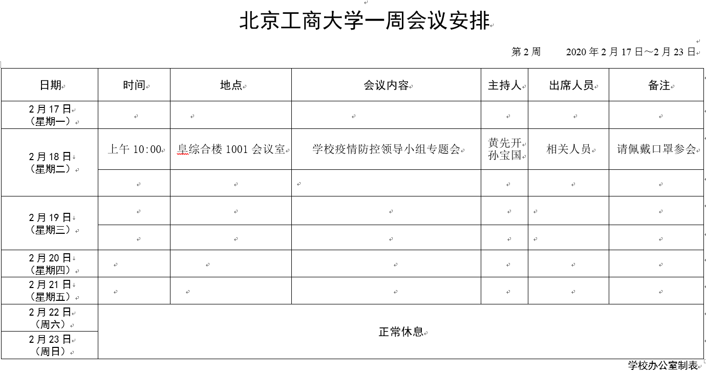 云顶国际(集团)官方网站