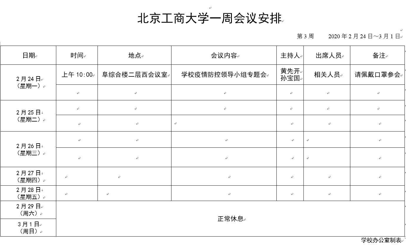 云顶国际(集团)官方网站