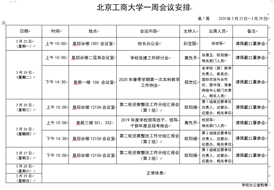 云顶国际(集团)官方网站