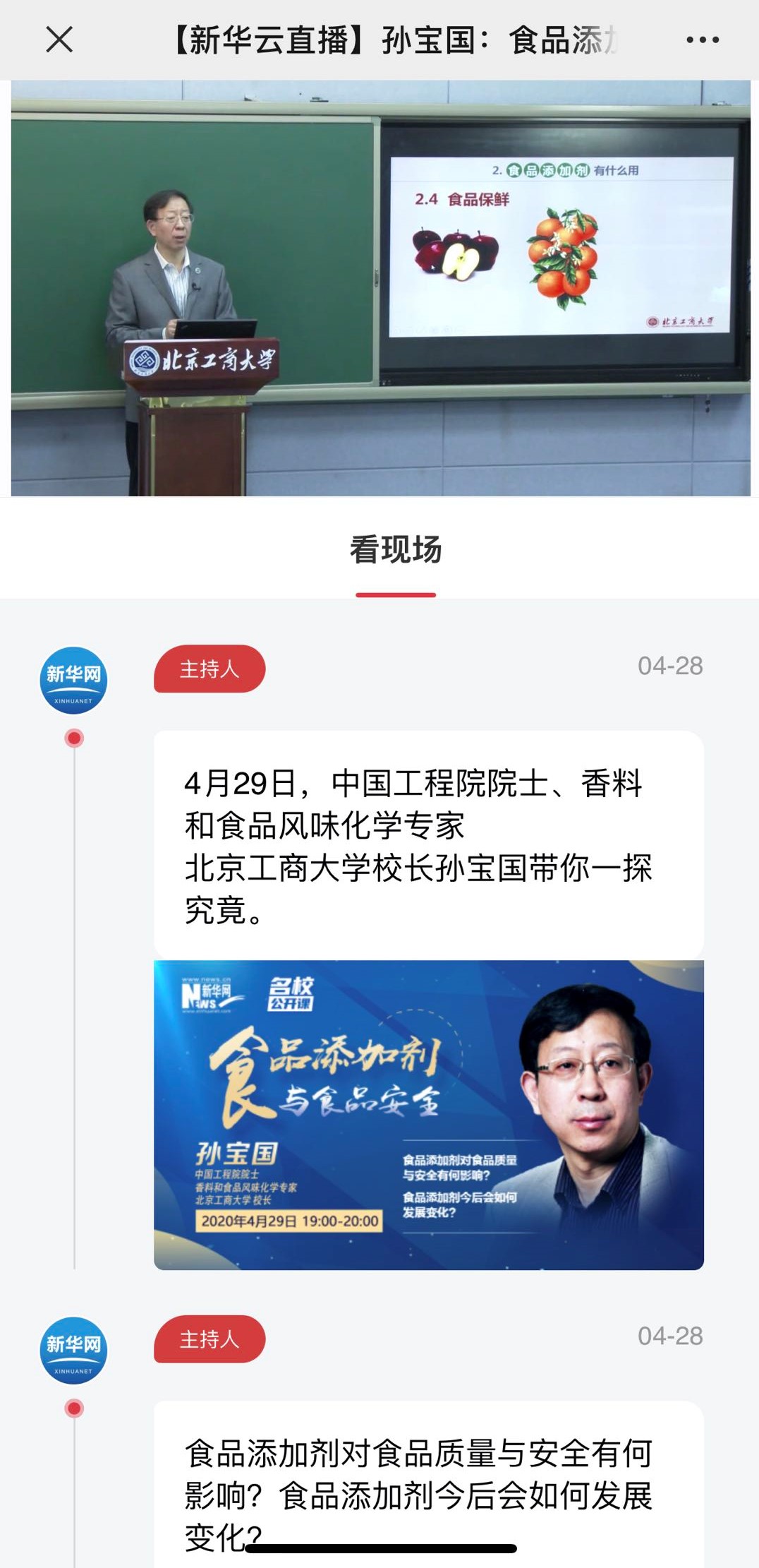 云顶国际(集团)官方网站