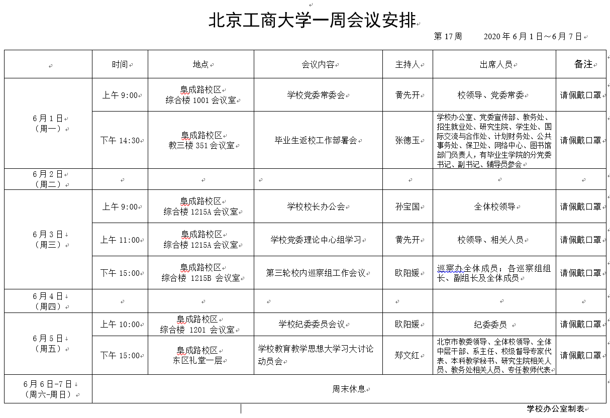 云顶国际(集团)官方网站