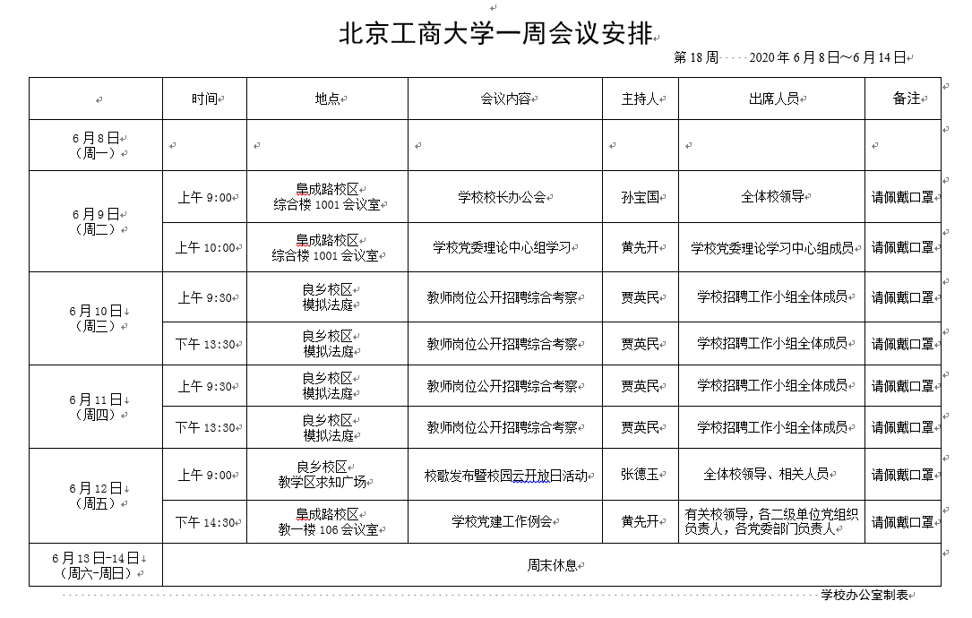 云顶国际(集团)官方网站