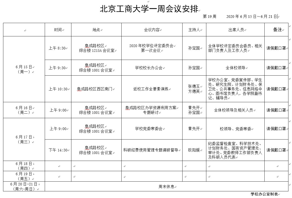 云顶国际(集团)官方网站