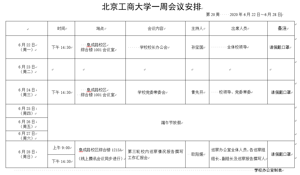 云顶国际(集团)官方网站