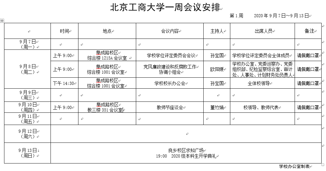 云顶国际(集团)官方网站