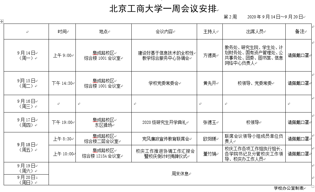 云顶国际(集团)官方网站