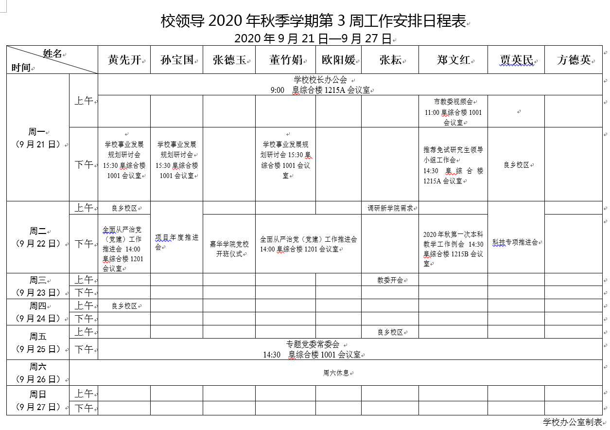 云顶国际(集团)官方网站