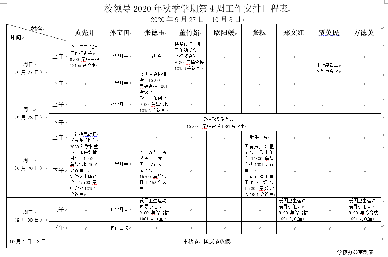 云顶国际(集团)官方网站