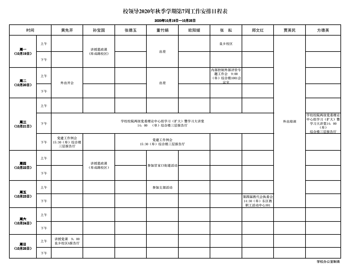 云顶国际(集团)官方网站