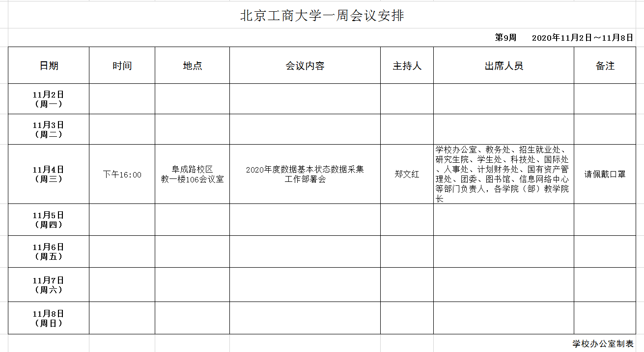 云顶国际(集团)官方网站