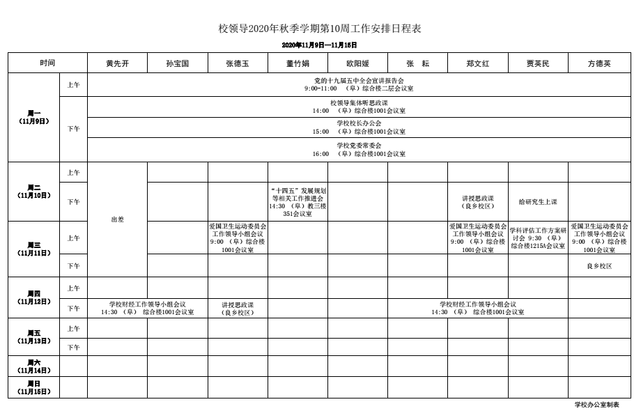 云顶国际(集团)官方网站