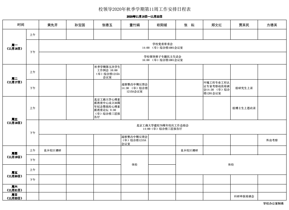 云顶国际(集团)官方网站