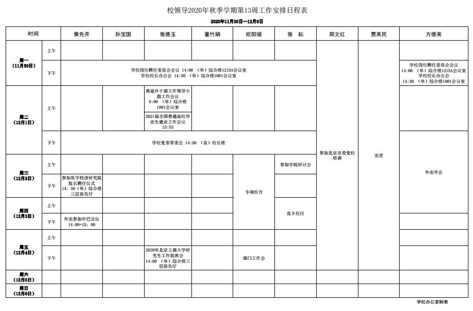 云顶国际(集团)官方网站