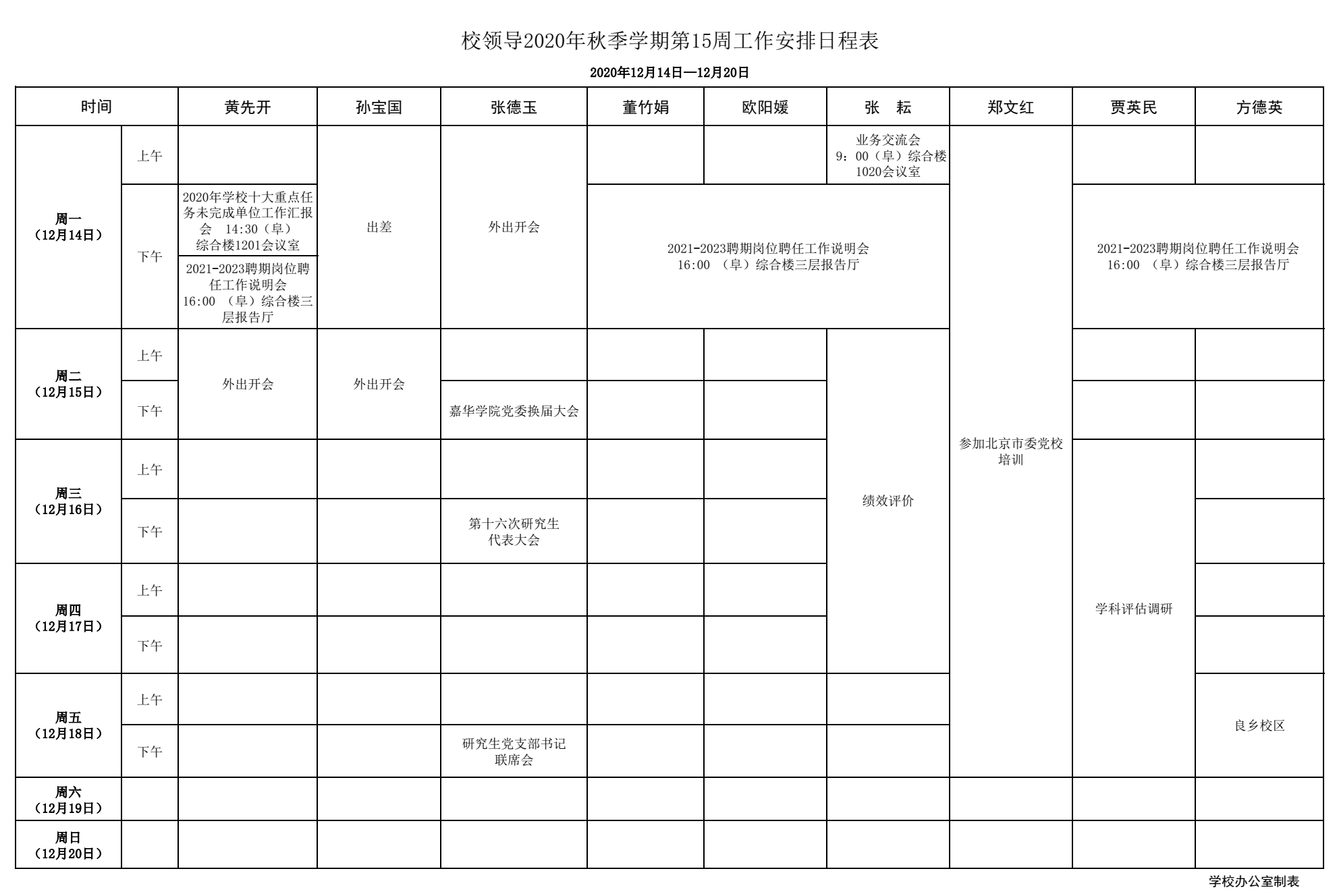 云顶国际(集团)官方网站