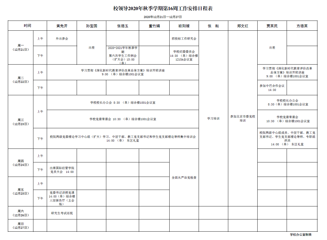 云顶国际(集团)官方网站