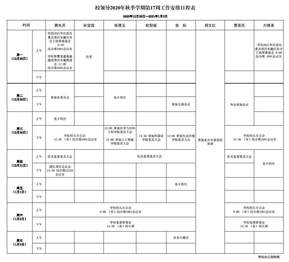 云顶国际(集团)官方网站