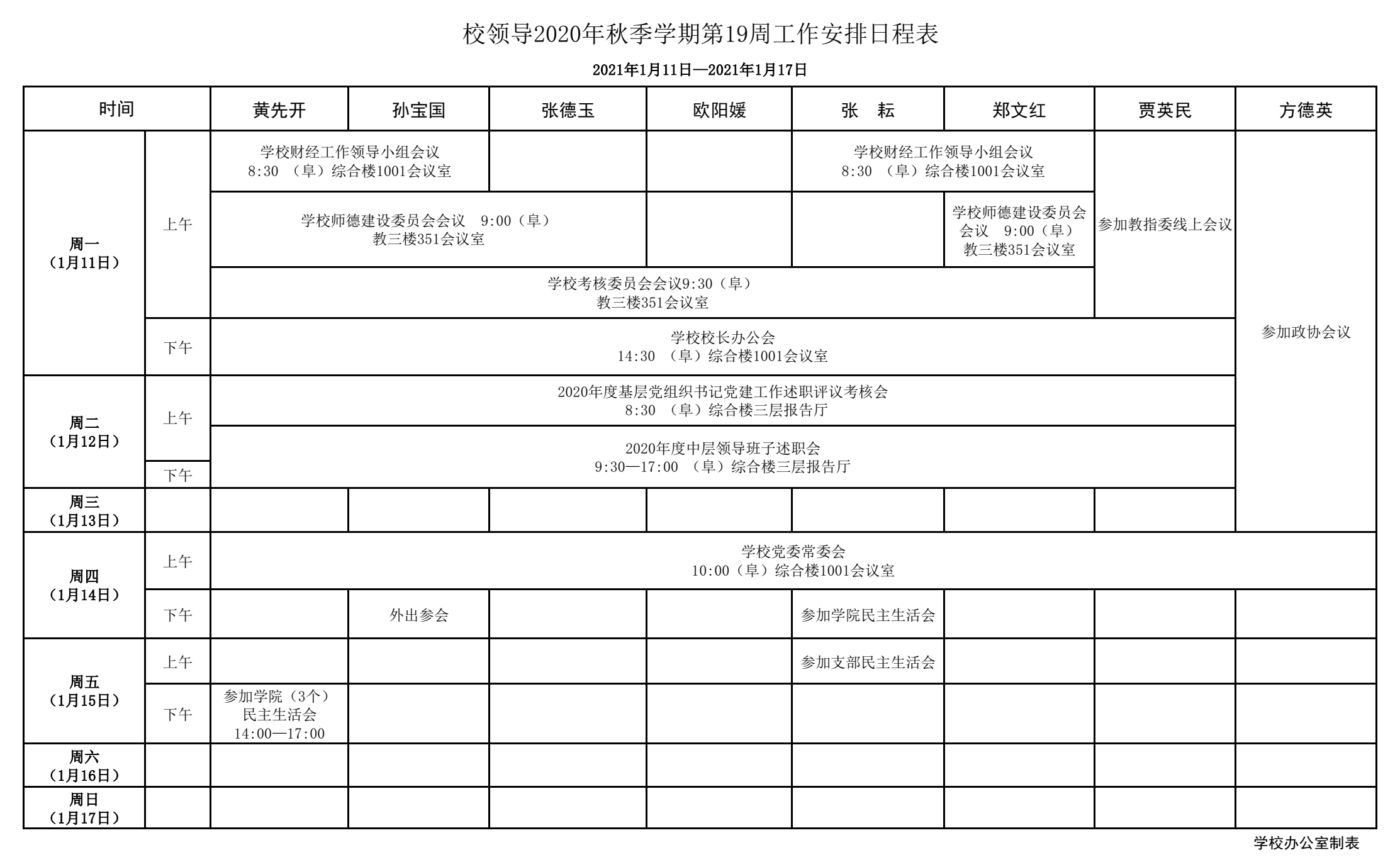 云顶国际(集团)官方网站