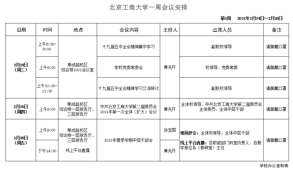 云顶国际(集团)官方网站