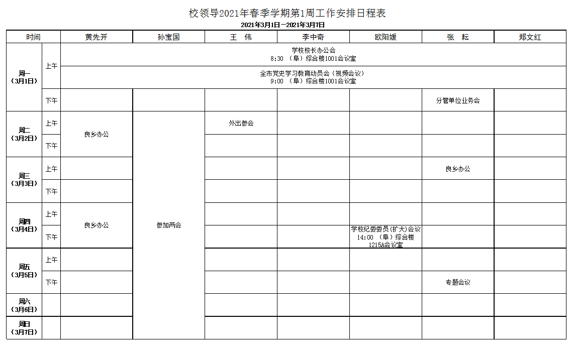 云顶国际(集团)官方网站