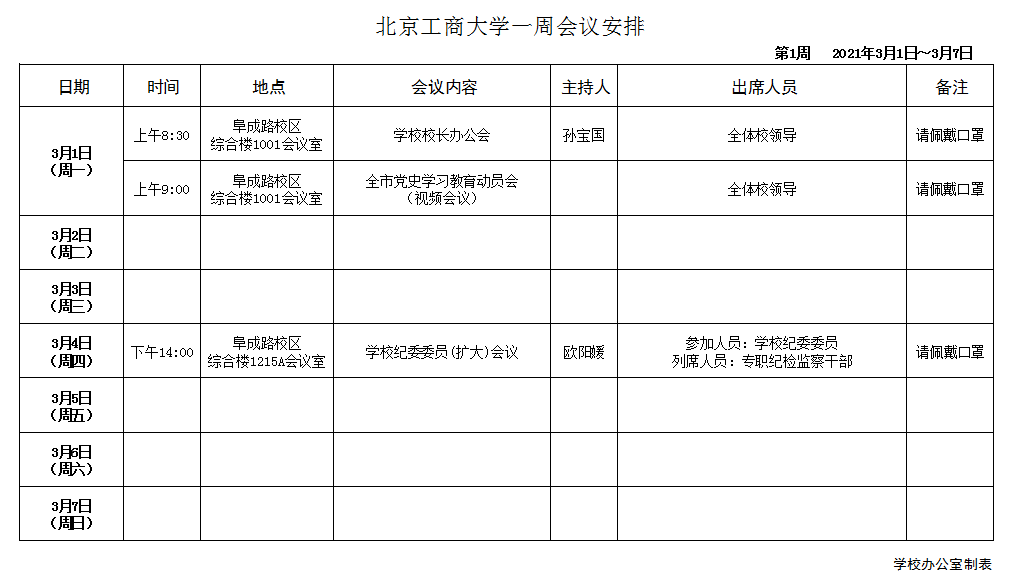 云顶国际(集团)官方网站