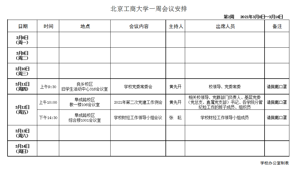 云顶国际(集团)官方网站