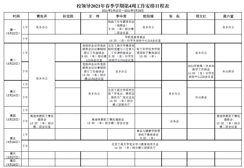 云顶国际(集团)官方网站