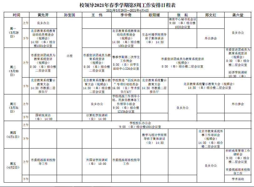 云顶国际(集团)官方网站